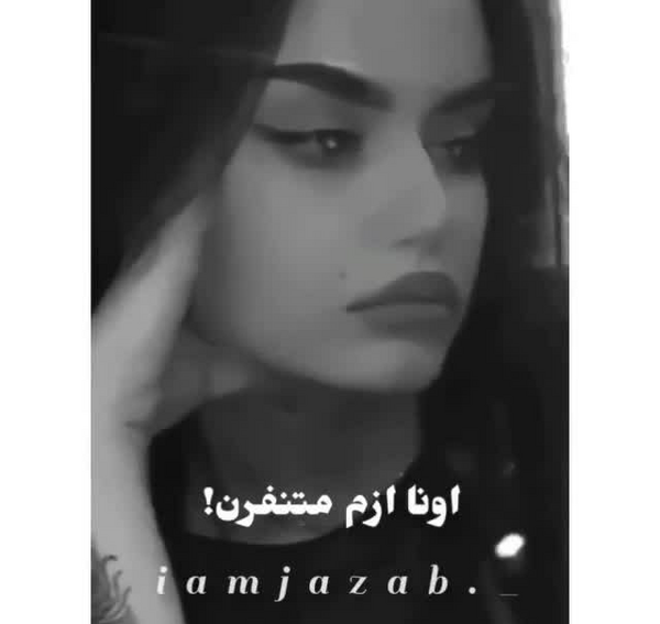 عکس استوری دخترونه خاص ویسگون