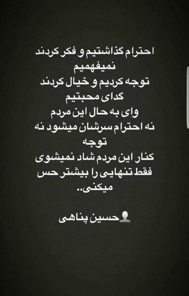 عکس استوری خاص جدید غمگین