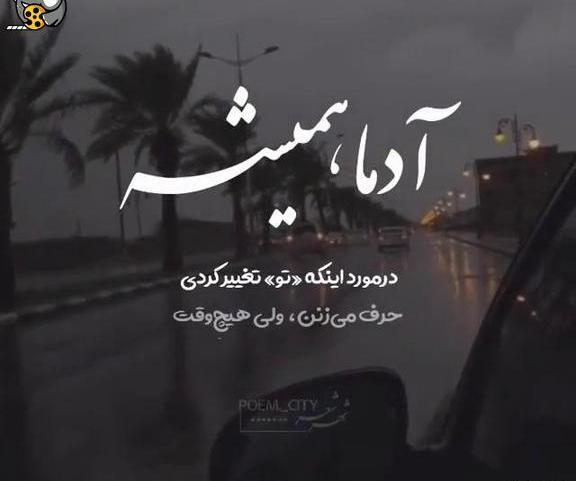 عکس استوری خاص جدید غمگین
