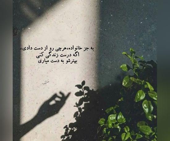 عکس استوری خاص جدید غمگین