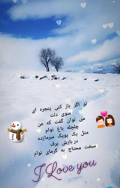 عکس استوری خاص جدید دخترانه