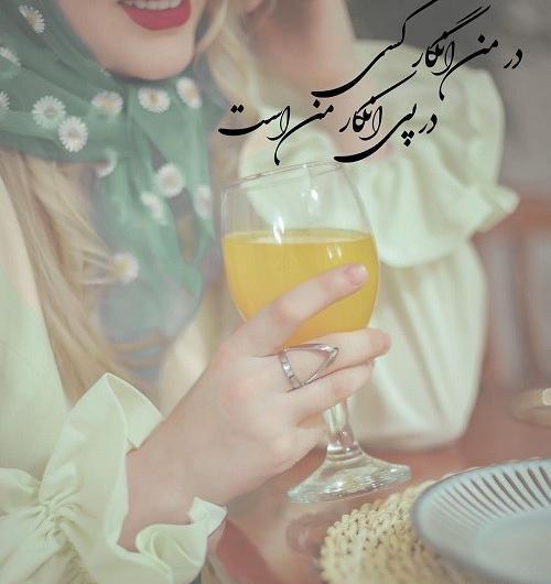 عکس استوری خاص جدید دخترانه