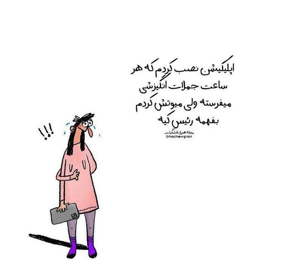 عکس کلیپ های خنده دار برای استوری واتساپ