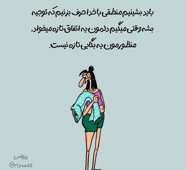 عکس کلیپ های خنده دار برای استوری واتساپ