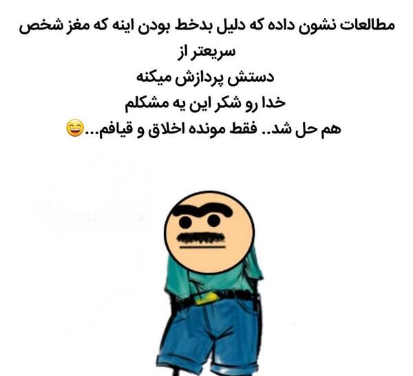عکس کلیپ های خنده دار برای استوری واتساپ