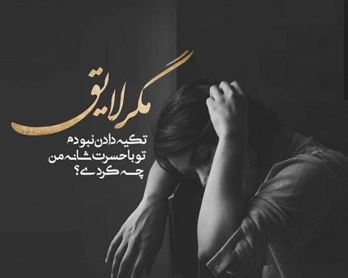 عکس استوری خداحافظی
