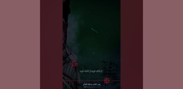عکس استوری خفن رهبری