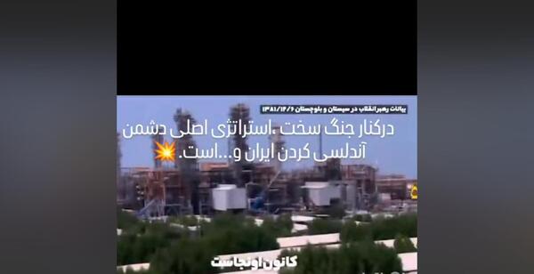 عکس استوری خفن رهبری