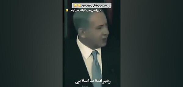 عکس استوری خفن رهبری