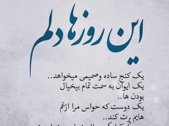 عکس استوری خاص واتساپ