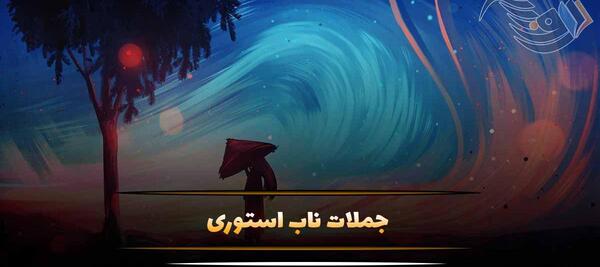 عکس استوری خاص واتساپ