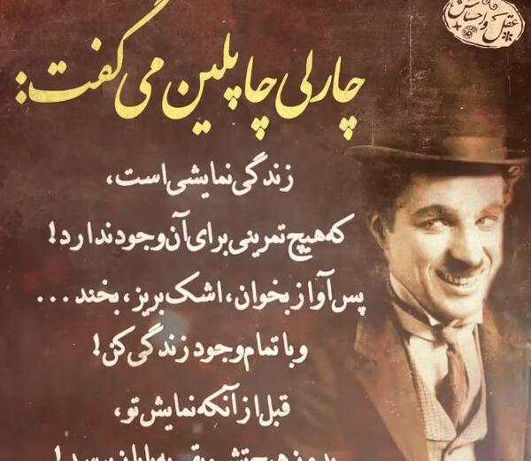 عکس استوری خاص واتساپ