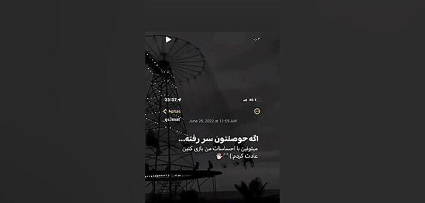 عکس کلیپ حوصلم سر رفته برای استوری