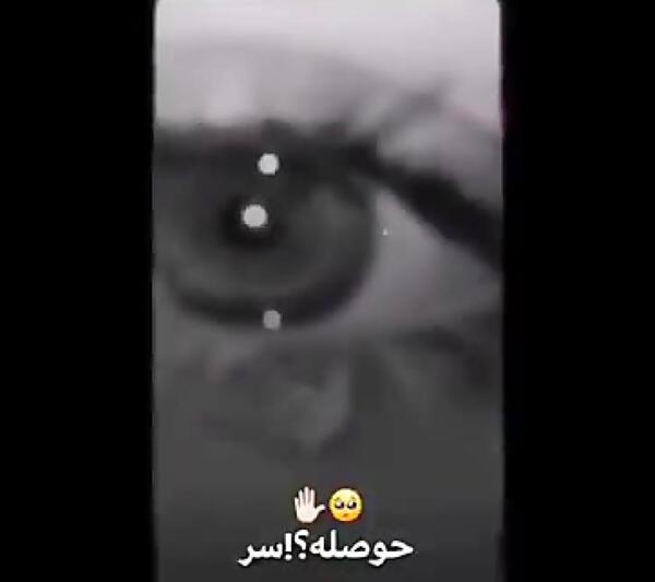 عکس کلیپ حوصلم سر رفته برای استوری