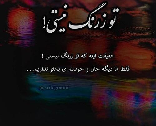 عکس کلیپ حوصلم سر رفته برای استوری