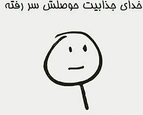 عکس کلیپ حوصلم سر رفته برای استوری