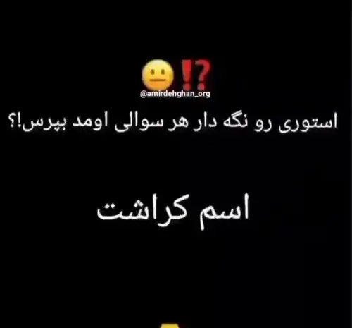 عکس کلیپ حوصلم سر رفته برای استوری