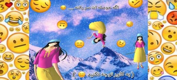 عکس کلیپ حوصلم سر رفته برای استوری
