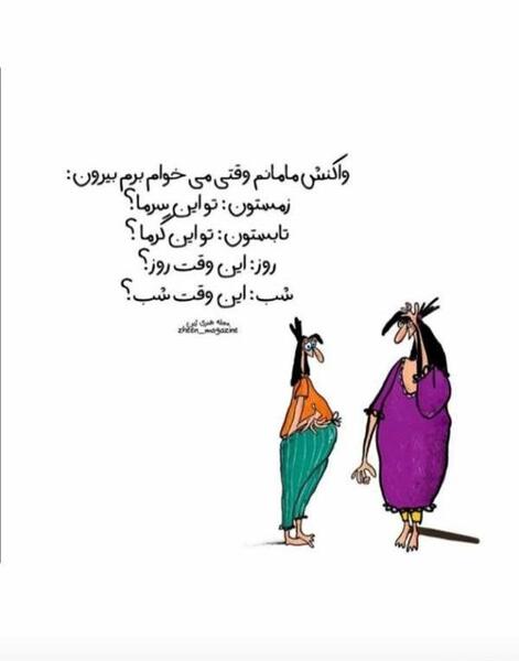 عکس کلیپ حوصلم سر رفته برای استوری