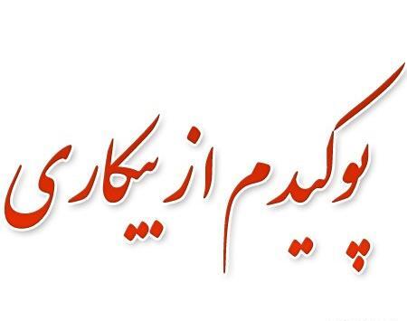عکس کلیپ حوصلم سر رفته برای استوری