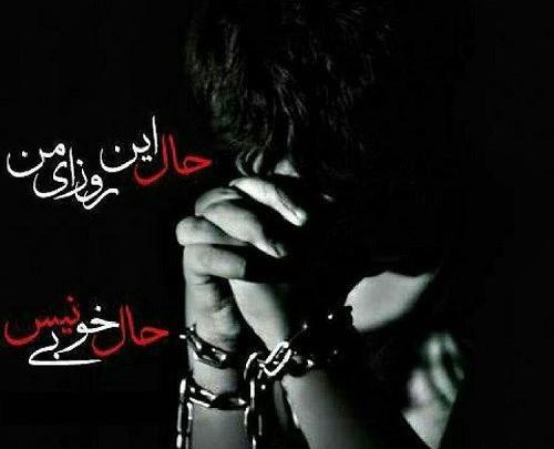عکس دانلود استوری حال خرابی