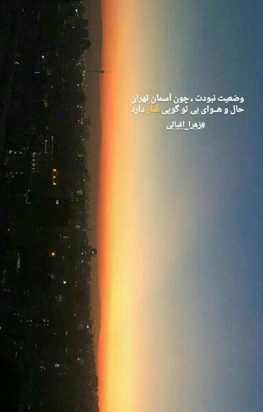 عکس دانلود استوری حال خرابی