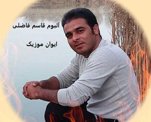عکس دانلود استوری حال خرابی