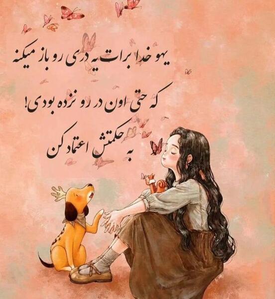 عکس استوری ناب حرف حساب