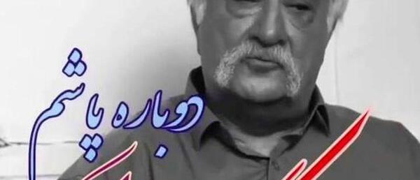 عکس متن استوری حرف حساب