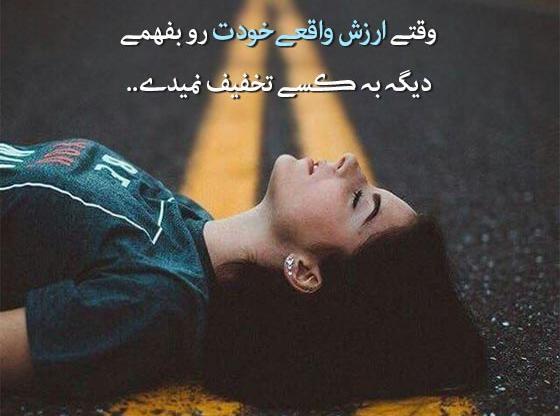 عکس متن استوری حرف حساب