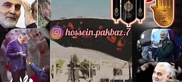 عکس استوری حاج قاسم سلیمانی رقص جولان