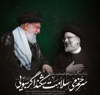عکس استوری حاج قاسم سلیمانی رقص جولان