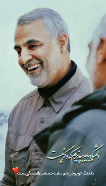 عکس استوری حاج قاسم سلیمانی رقص جولان
