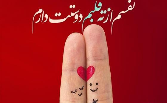 عکس استوری حرف دل عاشقانه