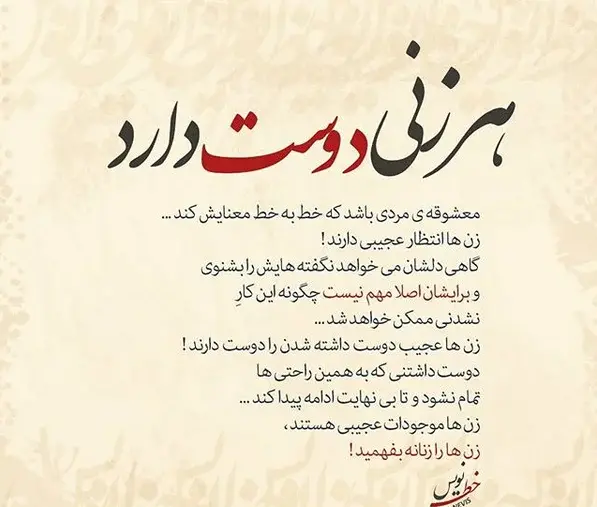 عکس استوری حرف دل عاشقانه