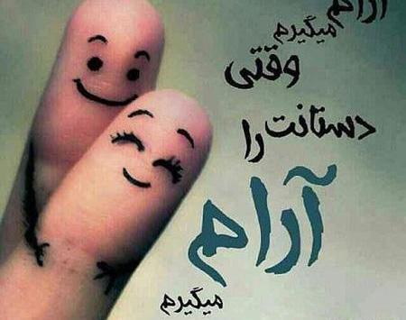عکس استوری حرف دل عاشقانه