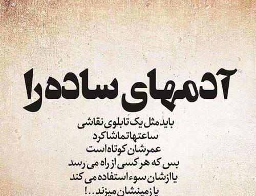عکس استوری حرف دل عاشقانه