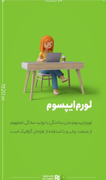 عکس استوری اینستا تا چند ثانیه است