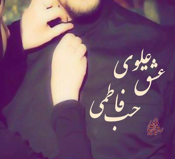 عکس استوری مذهبی دخترانه چادری