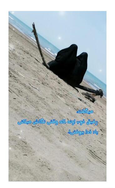 عکس استوری مذهبی دخترانه چادری