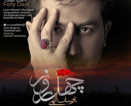 عکس استوری چهل روز گذشت پدرم
