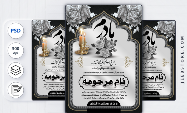 عکس استوری چهل روز گذشت پدرم