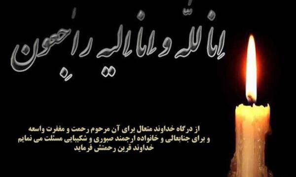 عکس استوری غمگین چهلم پدر