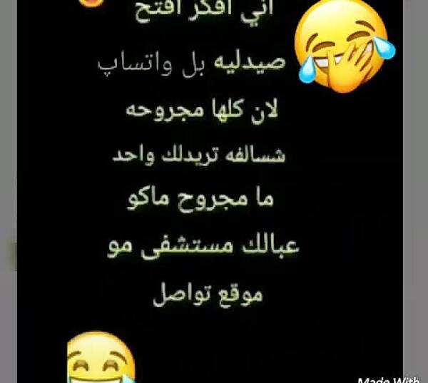 عکس استوری واتساپ جدید عربی