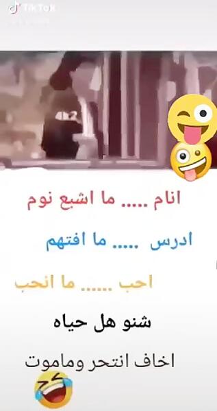 عکس استوری واتساپ جدید عربی