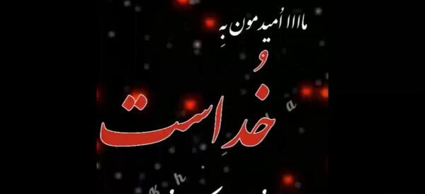 عکس استوری واتساپ جدید عربی