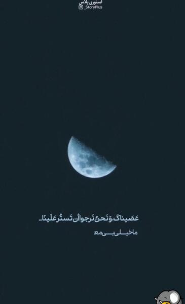 عکس استوری واتساپ جدید عربی