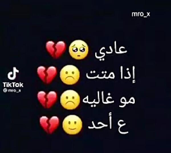 عکس استوری واتساپ جدید عربی