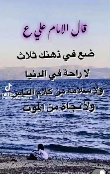 عکس استوری واتساپ جدید عربی