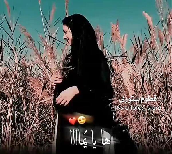 عکس استوری واتساپ جدید عربی